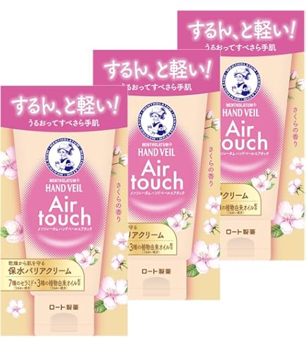 Amazon.co.jp: メンソレータムハンド メンソレータム ハンドベール